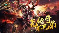 传奇私服发布基地传奇私服发布基地, ③Jack是传奇历史上第一