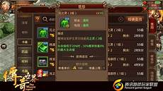 185传奇法道pk手法