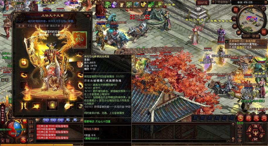 新开sf123英雄合击 v2