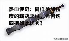 微变传奇sf 传奇sf发布网_每日新开传奇_5054新开传奇网址传奇sf123