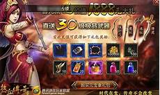 85复古传奇火龙高爆版 v1