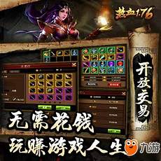 传奇发布网新开服表 今日新开传奇发布网