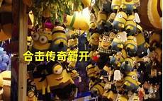 76传奇首服复刻了经典的电脑端传奇手游