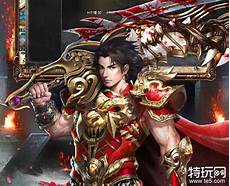 在超变传奇合击版官网版 v1