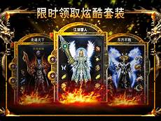 新开传奇发布网　传奇sf发布网站2853新开传奇999网站