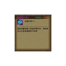 热血传奇1U8传奇会员站每天送1000充值新开热血传奇