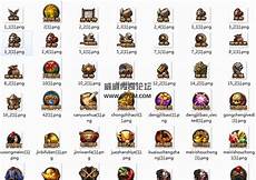 185传奇补丁