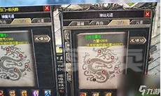 185传奇法道pk手法